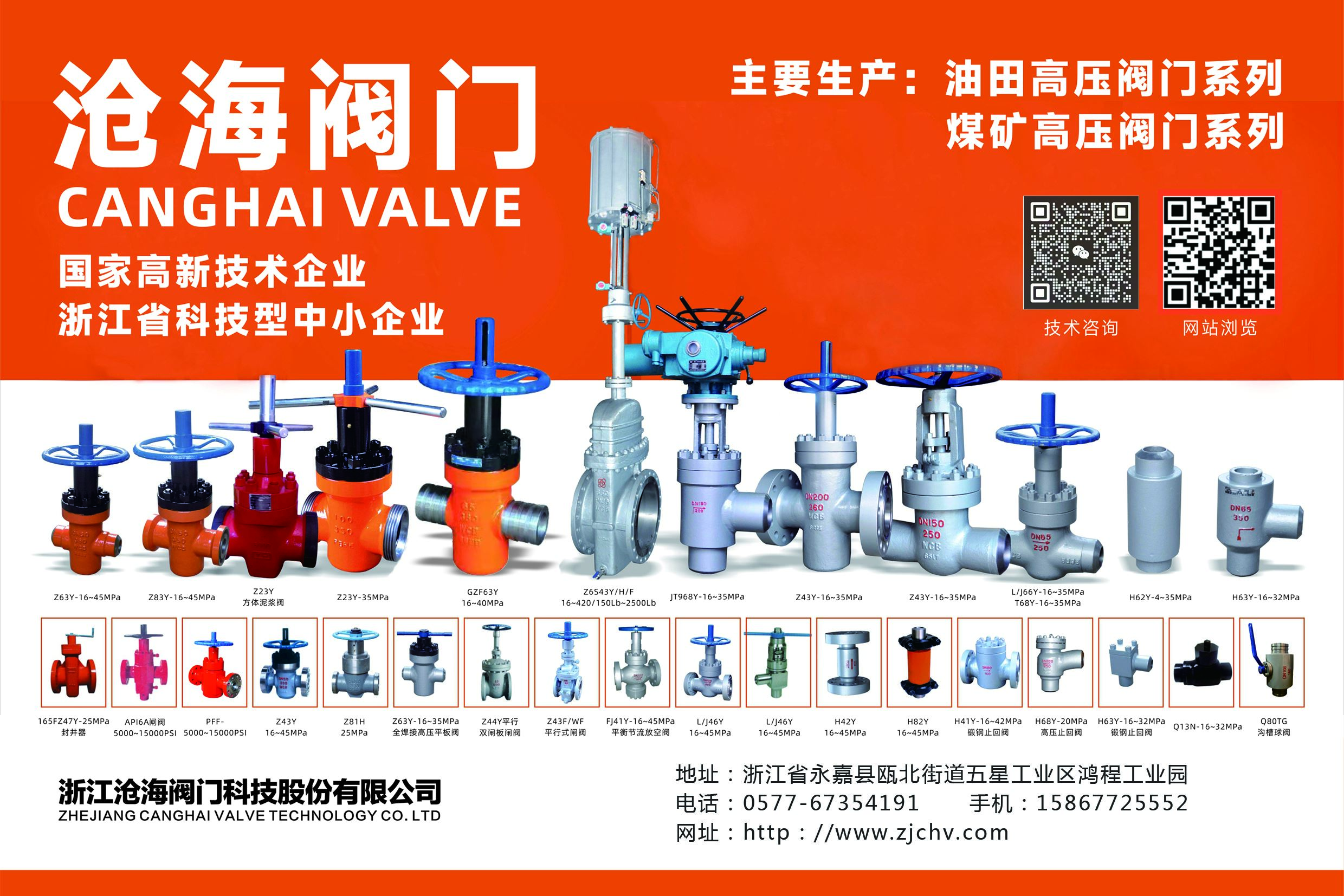 平板閘閥應該怎么準備保養和維護？